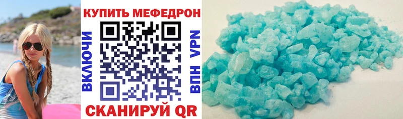 Купить МАРИХУАНА Мефедрон Alpha-PVP ГАШ Покровск