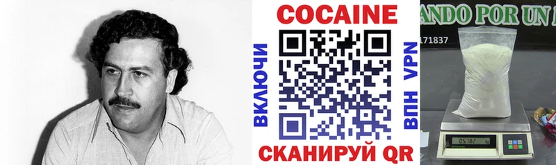 Cocaine Колумбийский Покровск