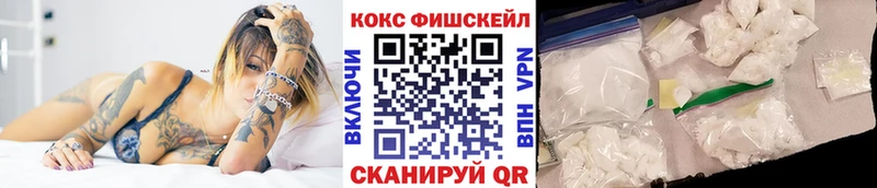 КОКАИН 98%  Купить  Покровск 