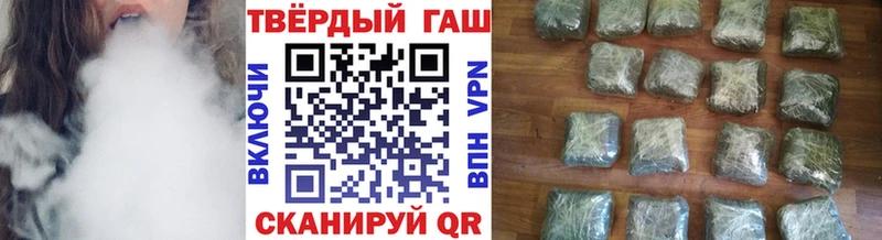 Купить где  Покровск  ГАШИШ Cannabis 