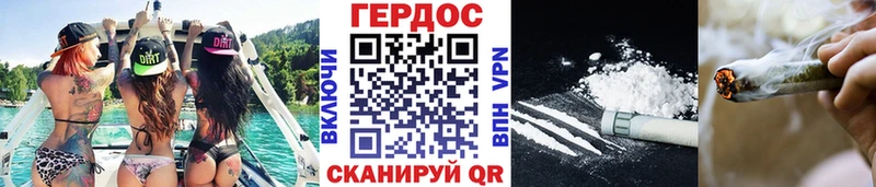 Купить закладки  Покровск  ГЕРОИН Heroin 