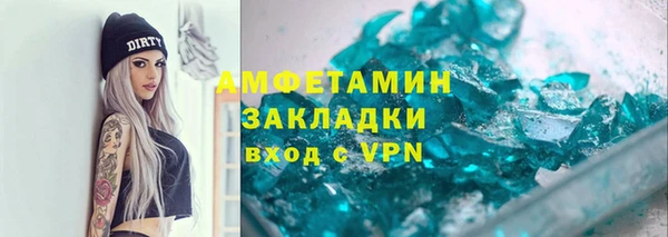 герыч Гусь-Хрустальный