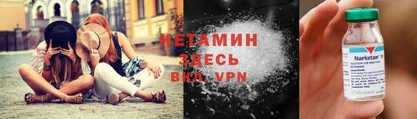кокаин премиум Гусиноозёрск
