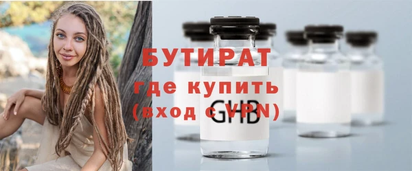 герыч Гусь-Хрустальный