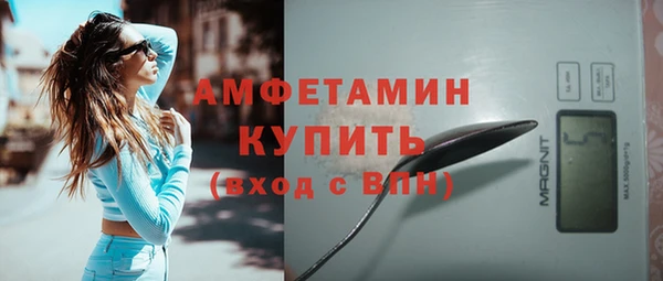 герыч Гусь-Хрустальный