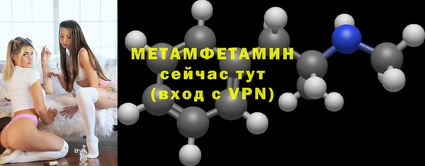 герыч Гусь-Хрустальный