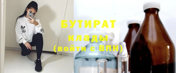 герыч Гусь-Хрустальный