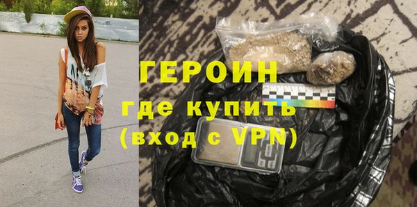 кокаин премиум Гусиноозёрск