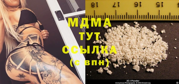 герыч Гусь-Хрустальный