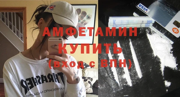герыч Гусь-Хрустальный