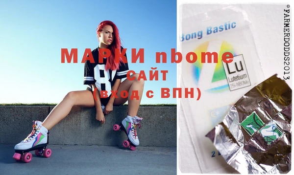 герыч Гусь-Хрустальный