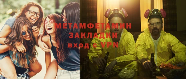 кокаин премиум Гусиноозёрск
