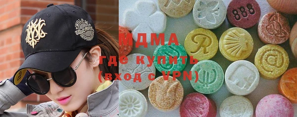 кокаин премиум Гусиноозёрск