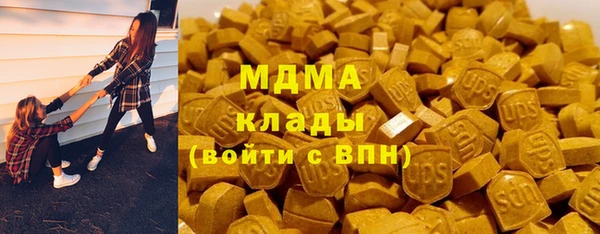 кокаин премиум Гусиноозёрск