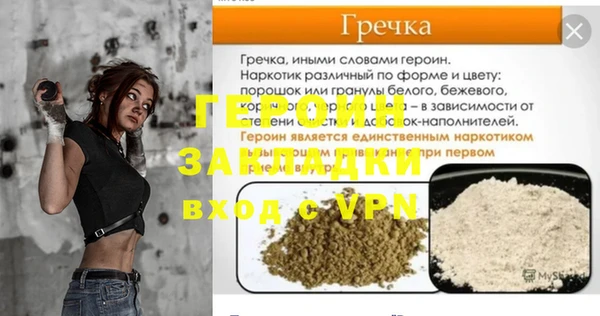 дмт Шали