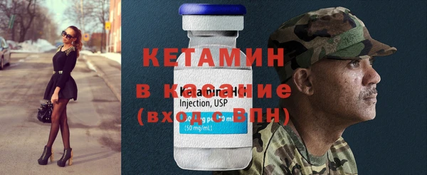герыч Гусь-Хрустальный