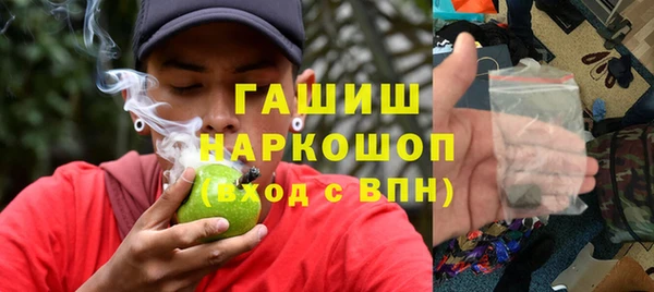 кокаин премиум Гусиноозёрск