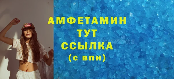 герыч Гусь-Хрустальный