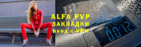 герыч Гусь-Хрустальный