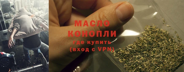 герыч Гусь-Хрустальный