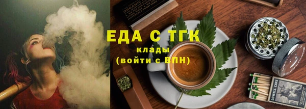 герыч Гусь-Хрустальный