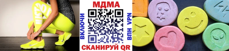МДМА Molly Купить где Покровск