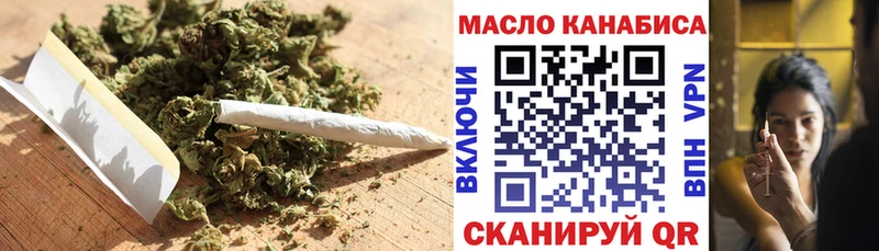 Купить где  Покровск  Дистиллят ТГК концентрат 