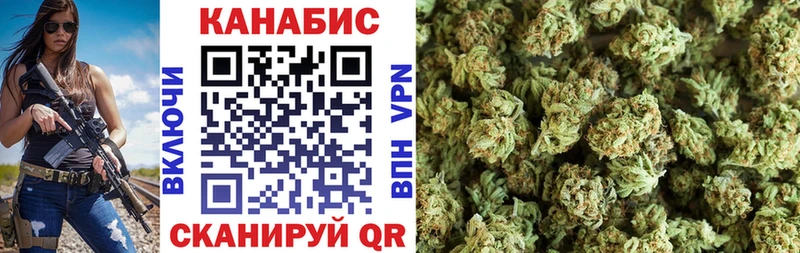 Канабис индика  Купить закладки  Покровск 